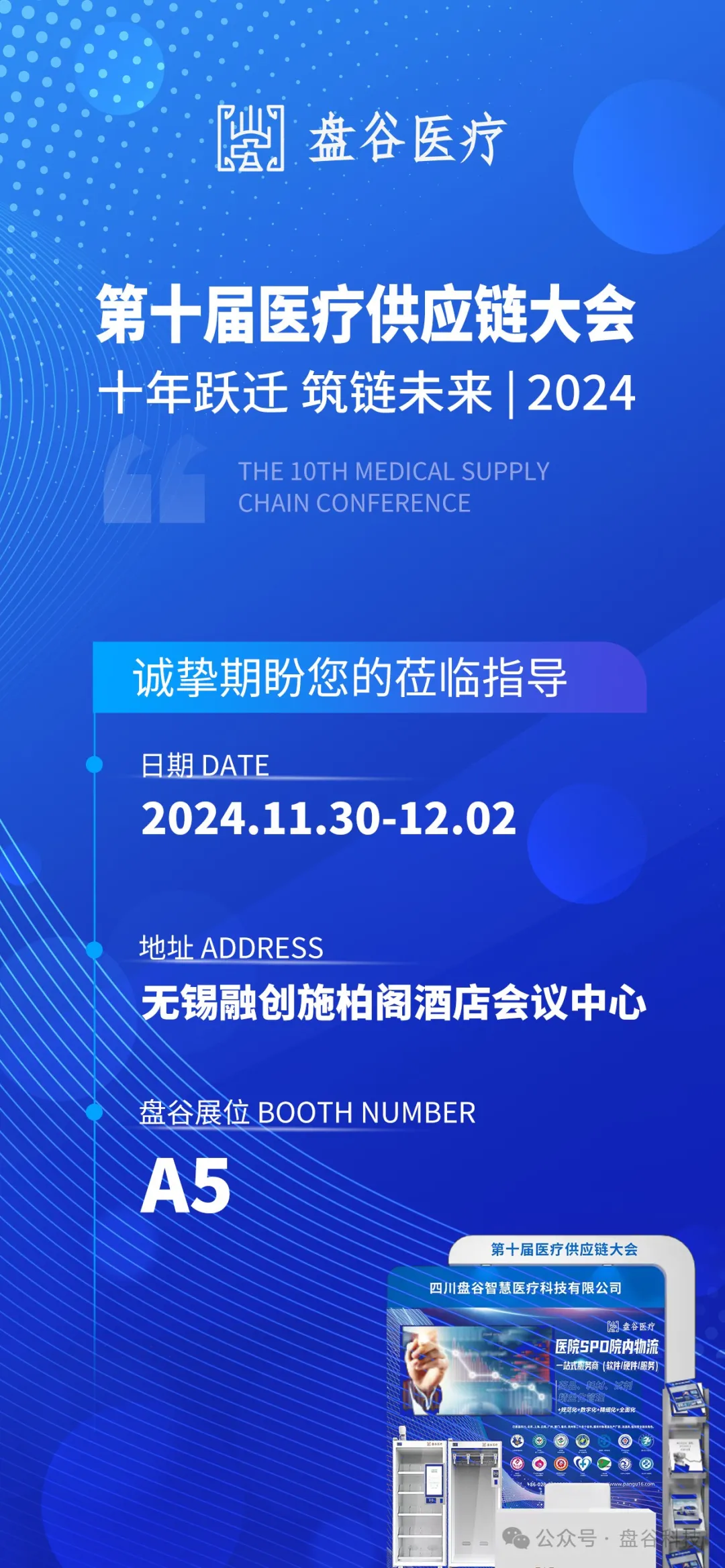 企业微信截图_17459107158780.png